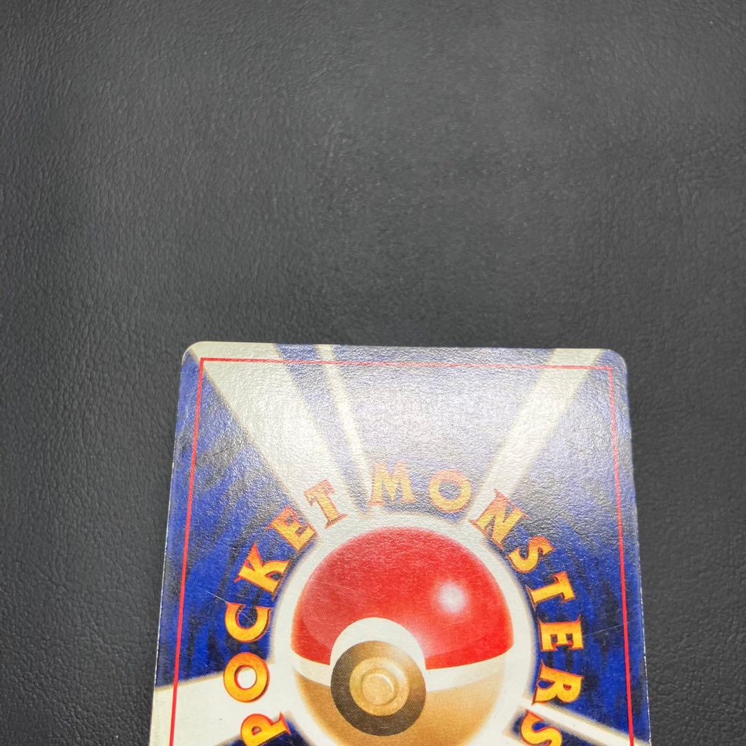 かえんリザードン　旧裏　ポケモンカード