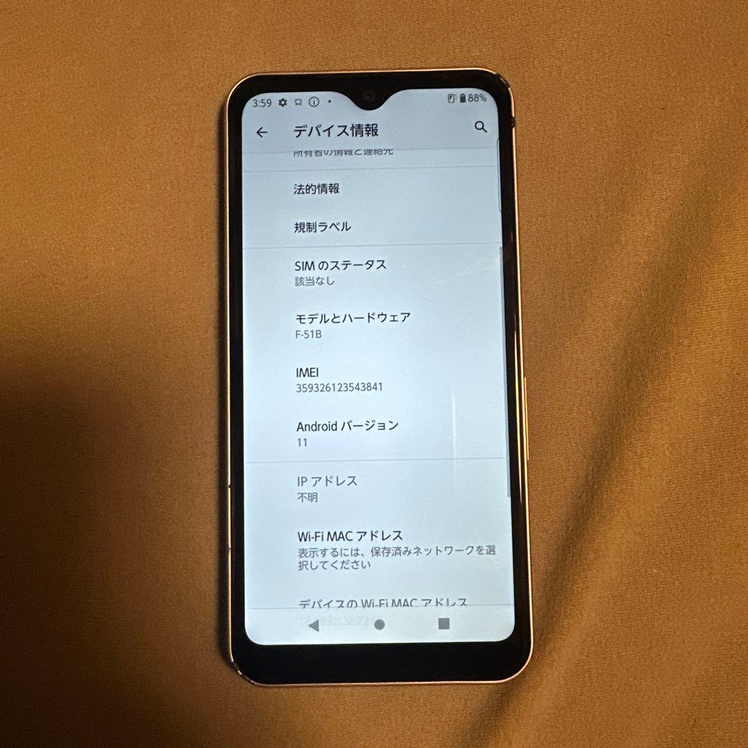 Arrows We F-51B 64GB SIMフリー 2