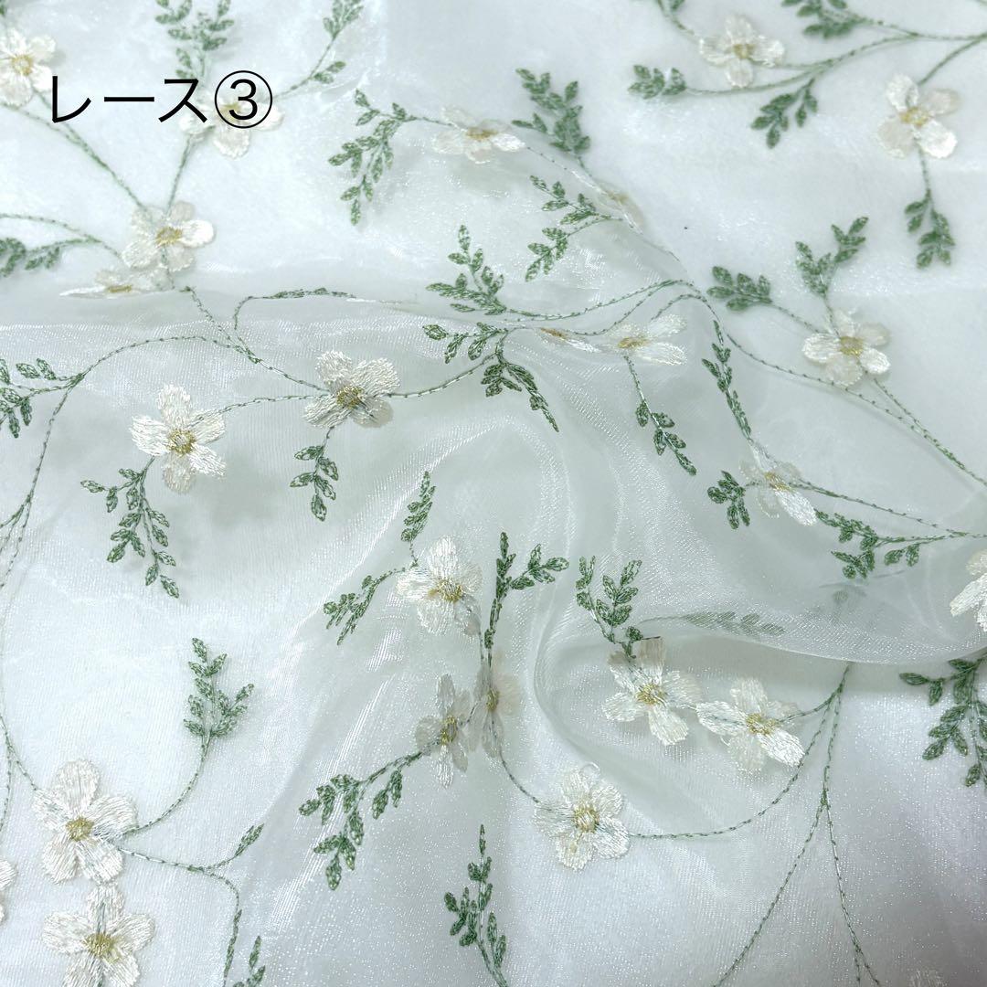 【はるえちゃん】レースカフェカーテン　刺繍　ご案内用