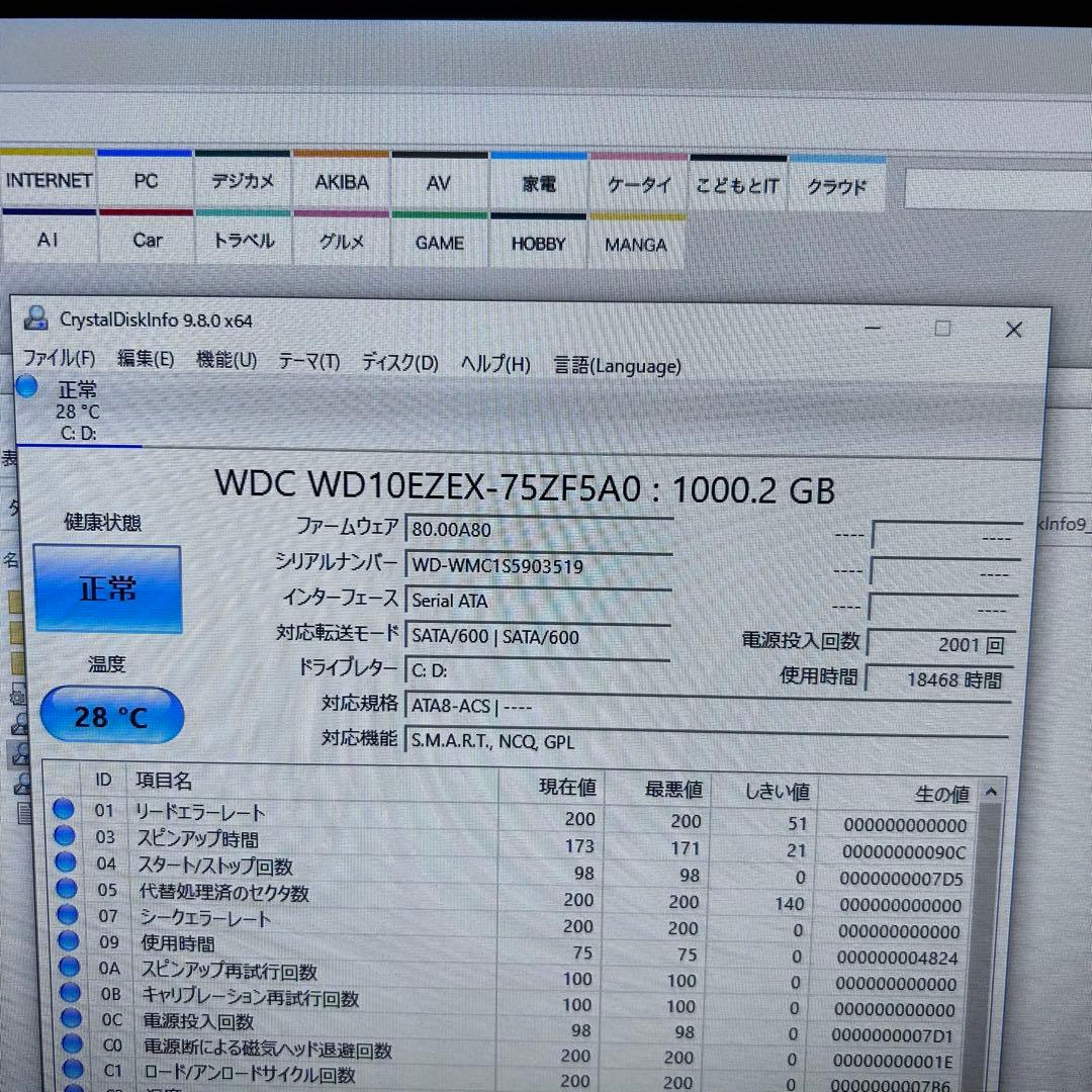 DELL ”Vostro470” i5 ・8GB・Win10Pro 1TB