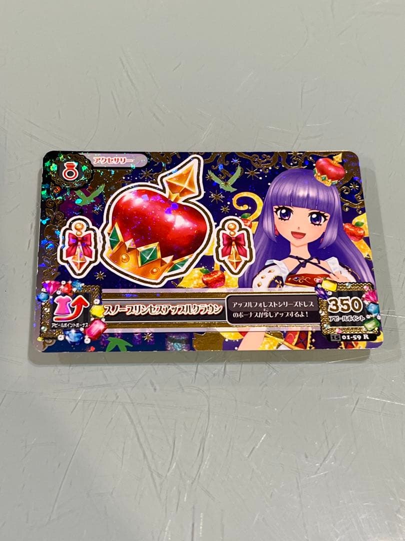 アイカツ カード スノープリンセスコーデ 氷上スミレ PR