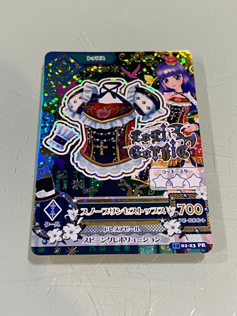 アイカツ カード スノープリンセスコーデ 氷上スミレ PR