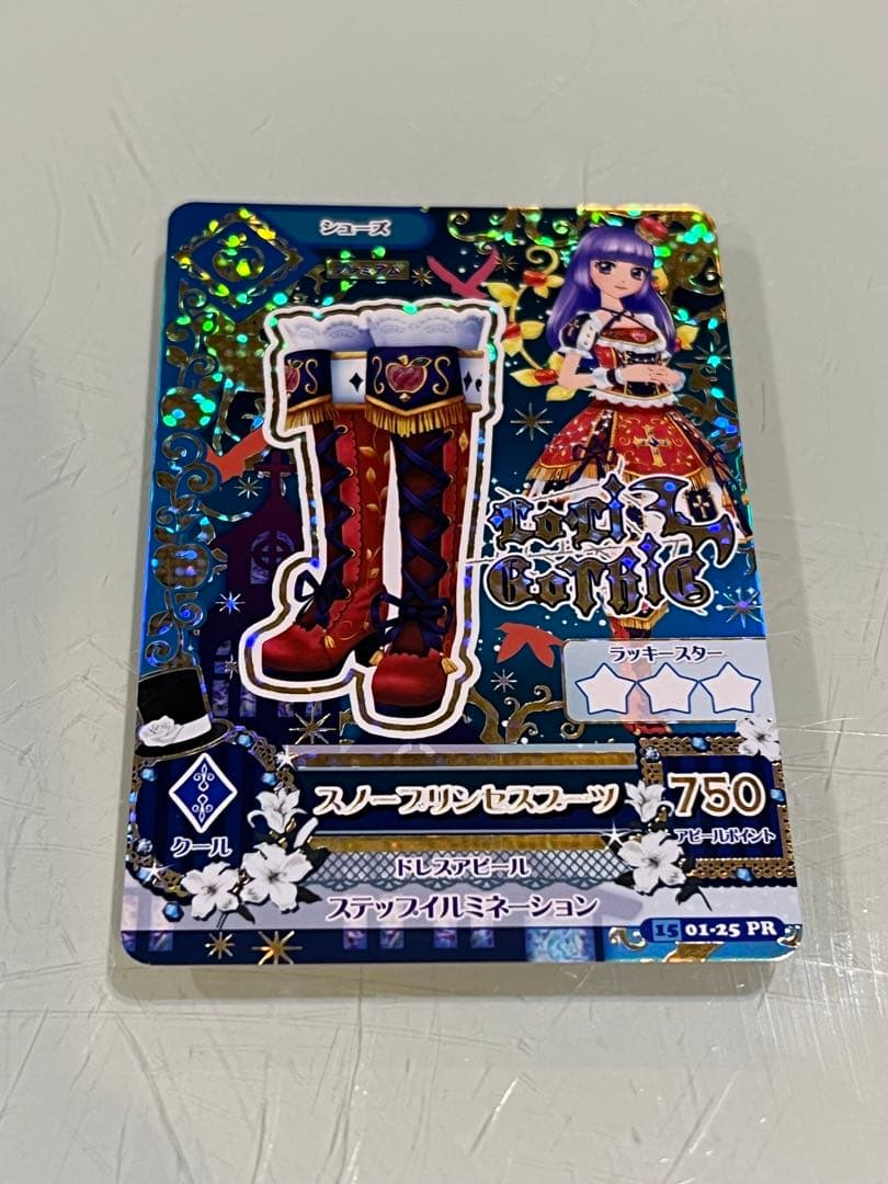 アイカツ カード スノープリンセスコーデ 氷上スミレ PR