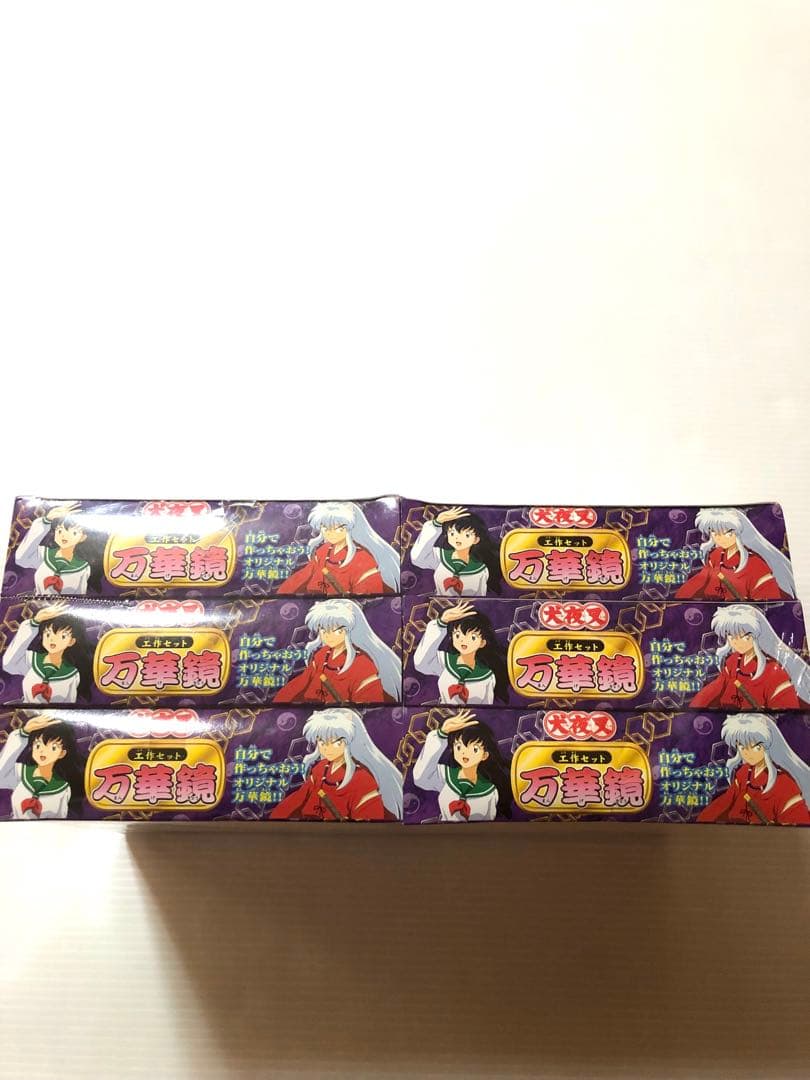 犬夜叉 万華鏡工作セット