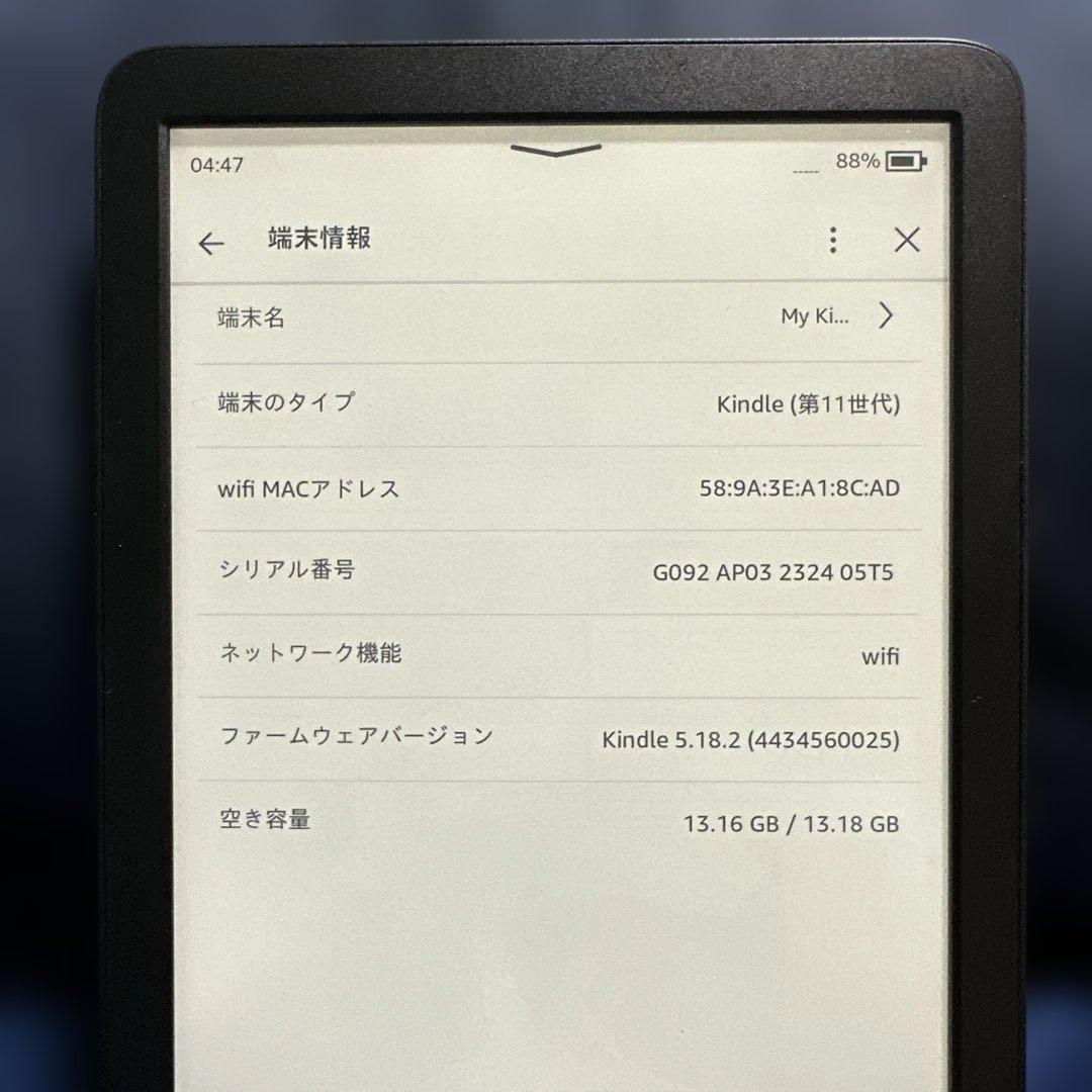 【ケース付】 第11世代 Kindle 6インチ