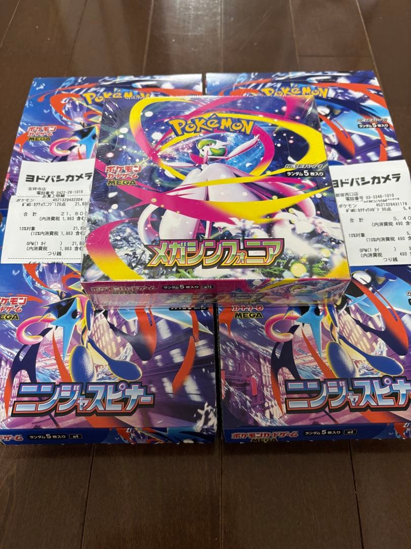 ポケモンカードゲーム メガシンフォニア1BOX ニンジャスピナー4BOX