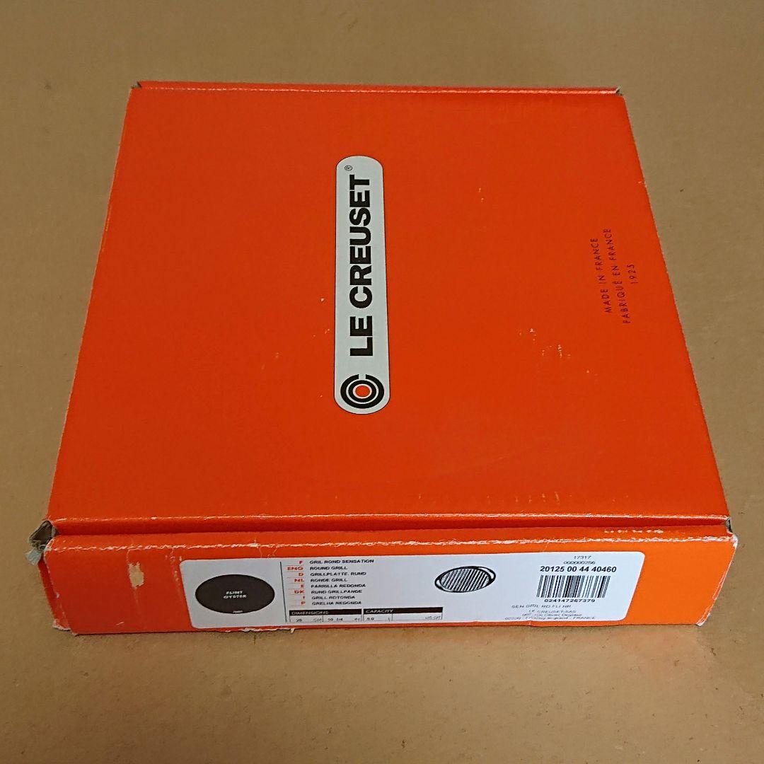 【新品】LE CREUSET ラウンド・グリル グリルパン 25cm フリント