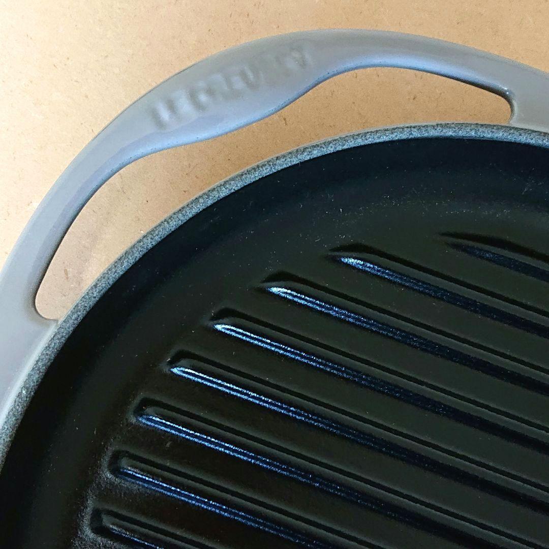 【新品】LE CREUSET ラウンド・グリル グリルパン 25cm フリント
