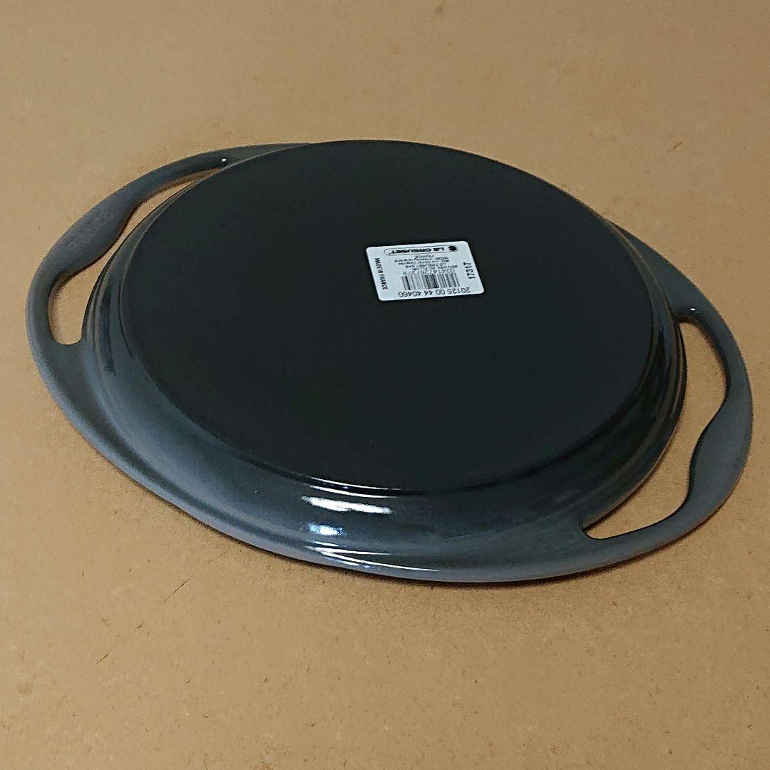 【新品】LE CREUSET ラウンド・グリル グリルパン 25cm フリント