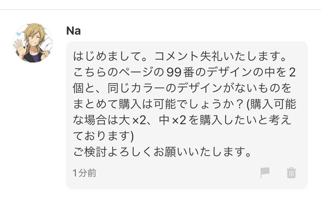 財布・ケース・小物入れ na