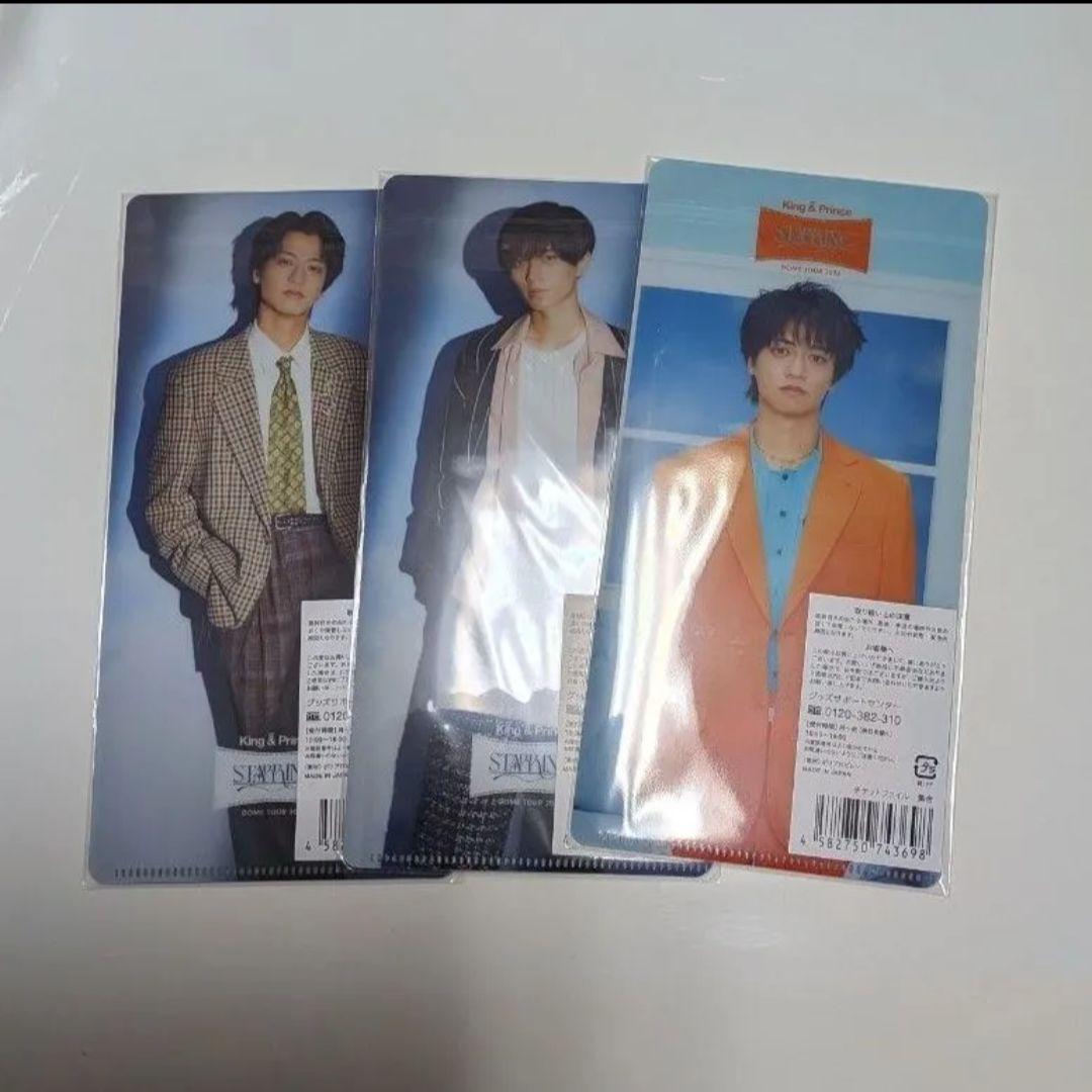 STARRING 4点セット キンプリ ペンライト チケットファイル ドーム