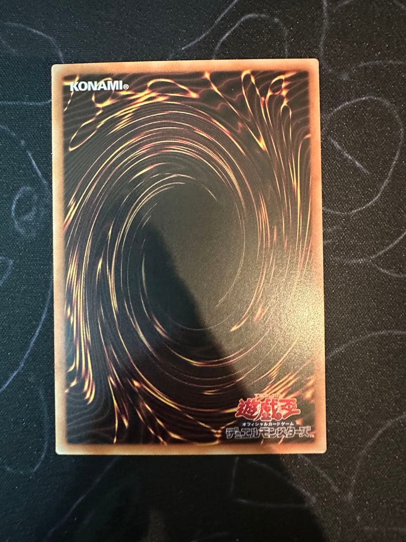 王のしもべ ブラックマジシャン オーバーフレームウルトラレア　アジア版　3枚