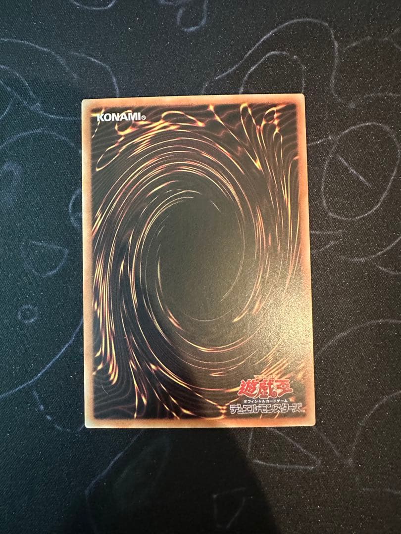 王のしもべ ブラックマジシャン オーバーフレームウルトラレア　アジア版　3枚