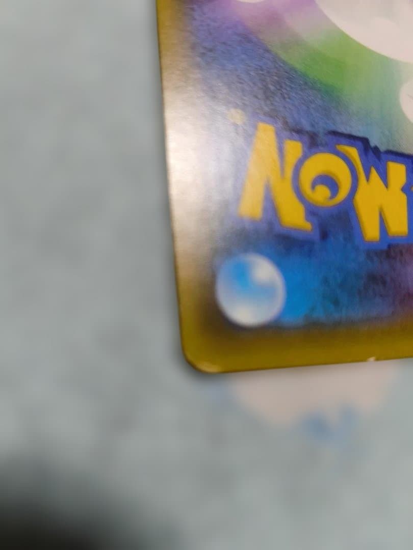 【状態‪✕‬】カスミのおねがい SR SM11 ミラクルツイン 104/094