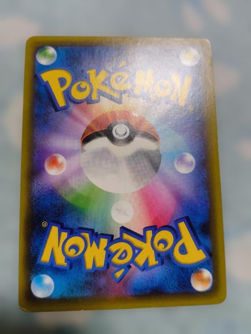 【状態‪✕‬】カスミのおねがい SR SM11 ミラクルツイン 104/094