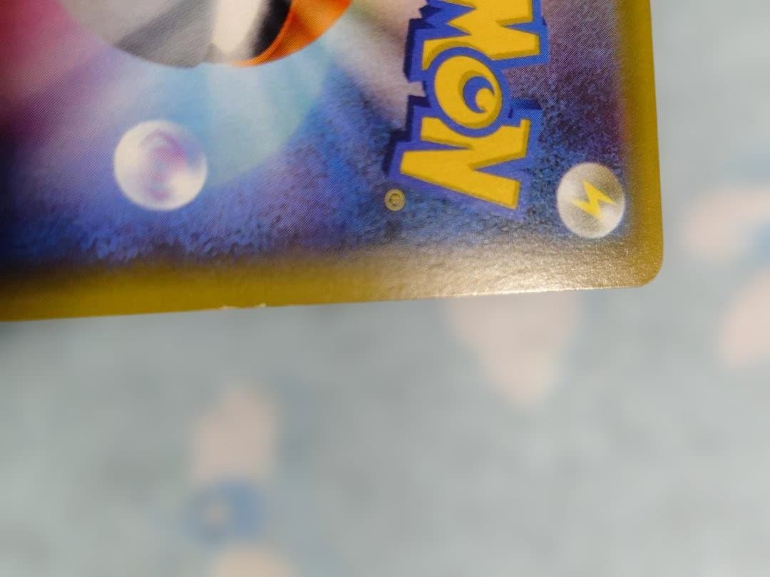 【状態‪✕‬】カスミのおねがい SR SM11 ミラクルツイン 104/094