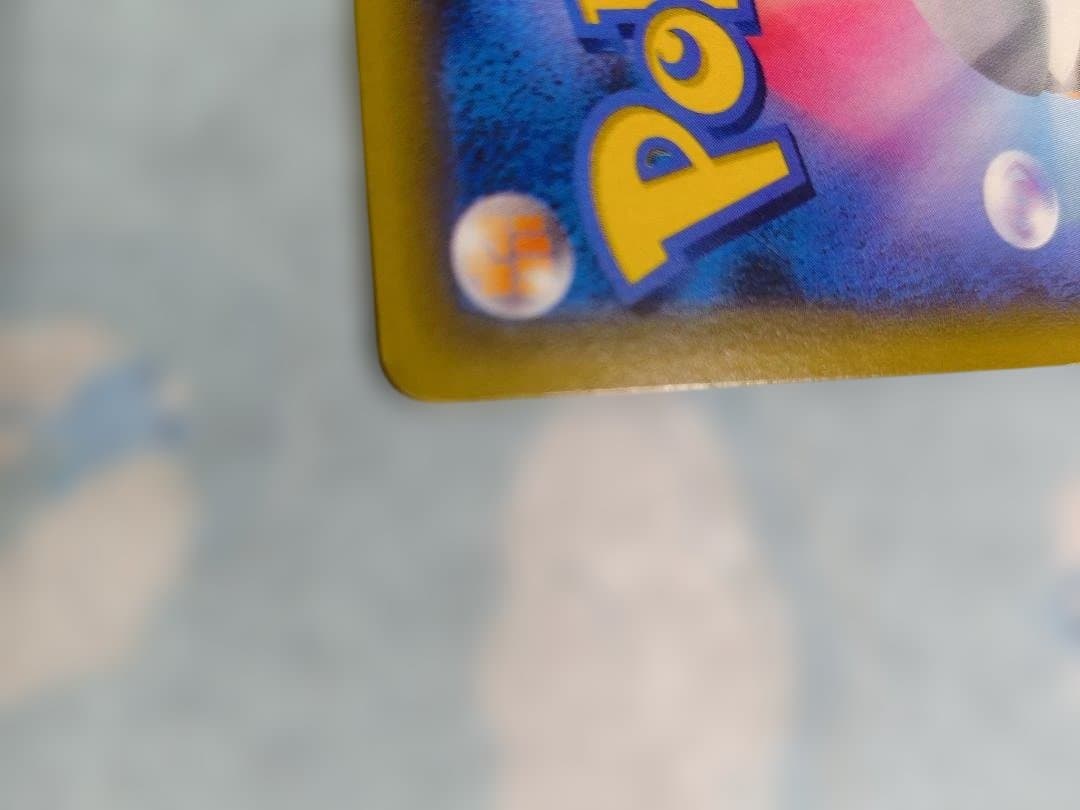 【状態‪✕‬】カスミのおねがい SR SM11 ミラクルツイン 104/094