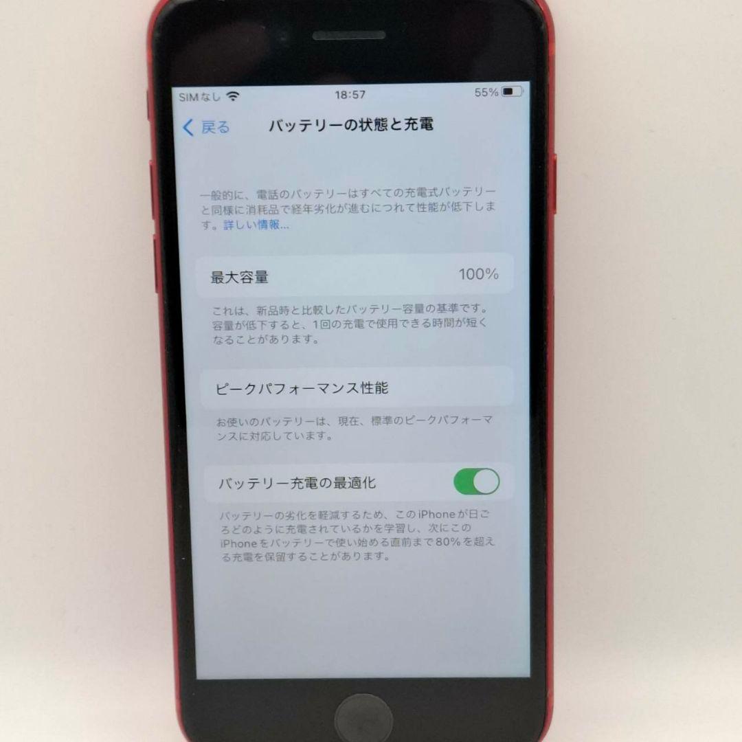 iPhone8 64GB Apple SIMロック解除済 SIMフリー レッド