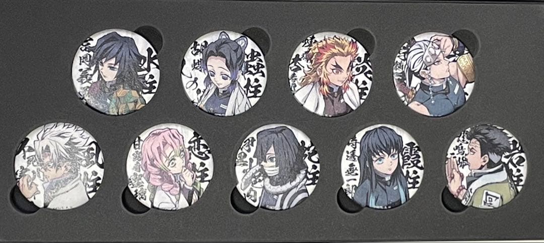 鬼滅の刃 柱合会議・蝶屋敷編 和紙 缶バッジ セット 義勇 実弥 煉獄 無一郎