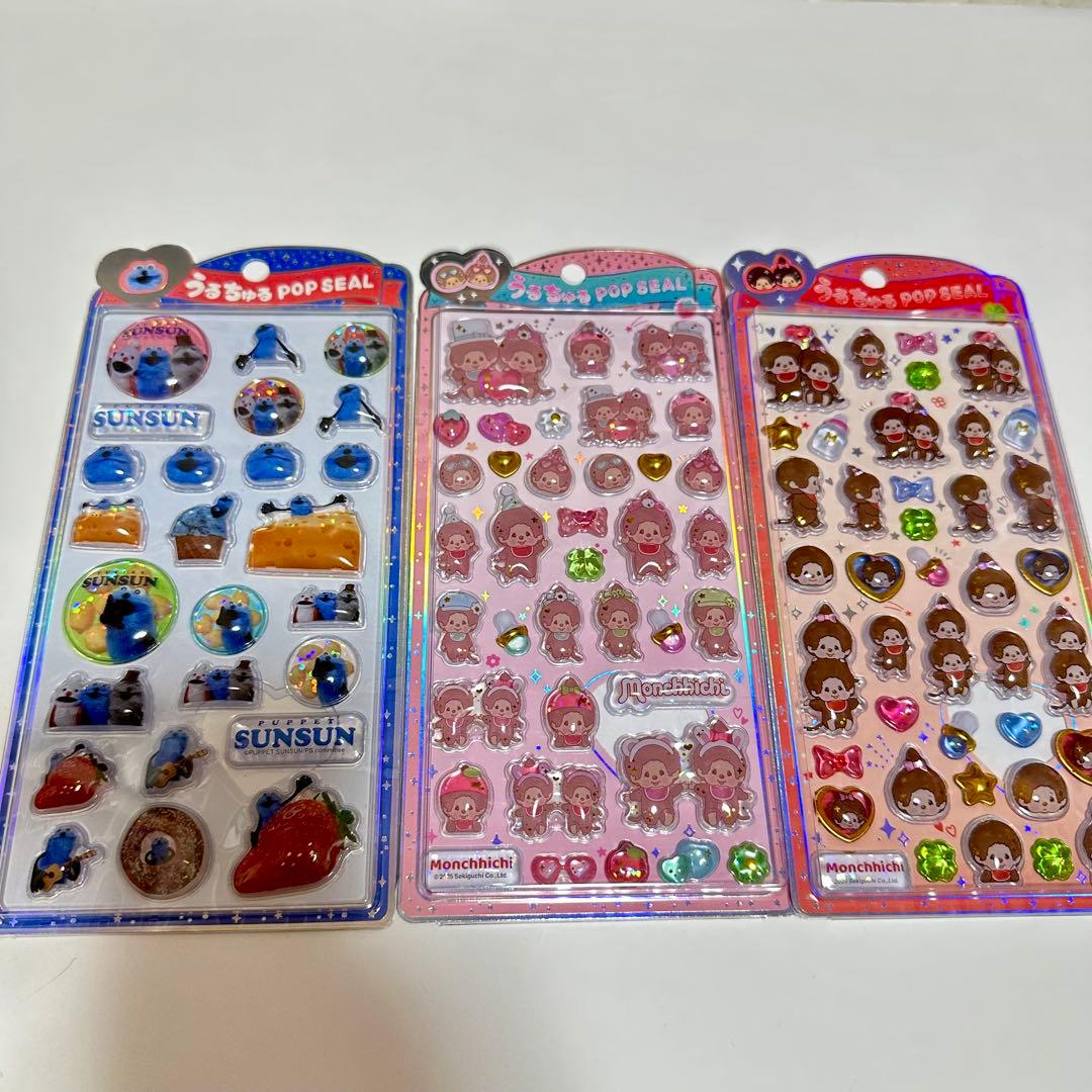 ボンボンドロップシールミニ　うるちゅるポップシール