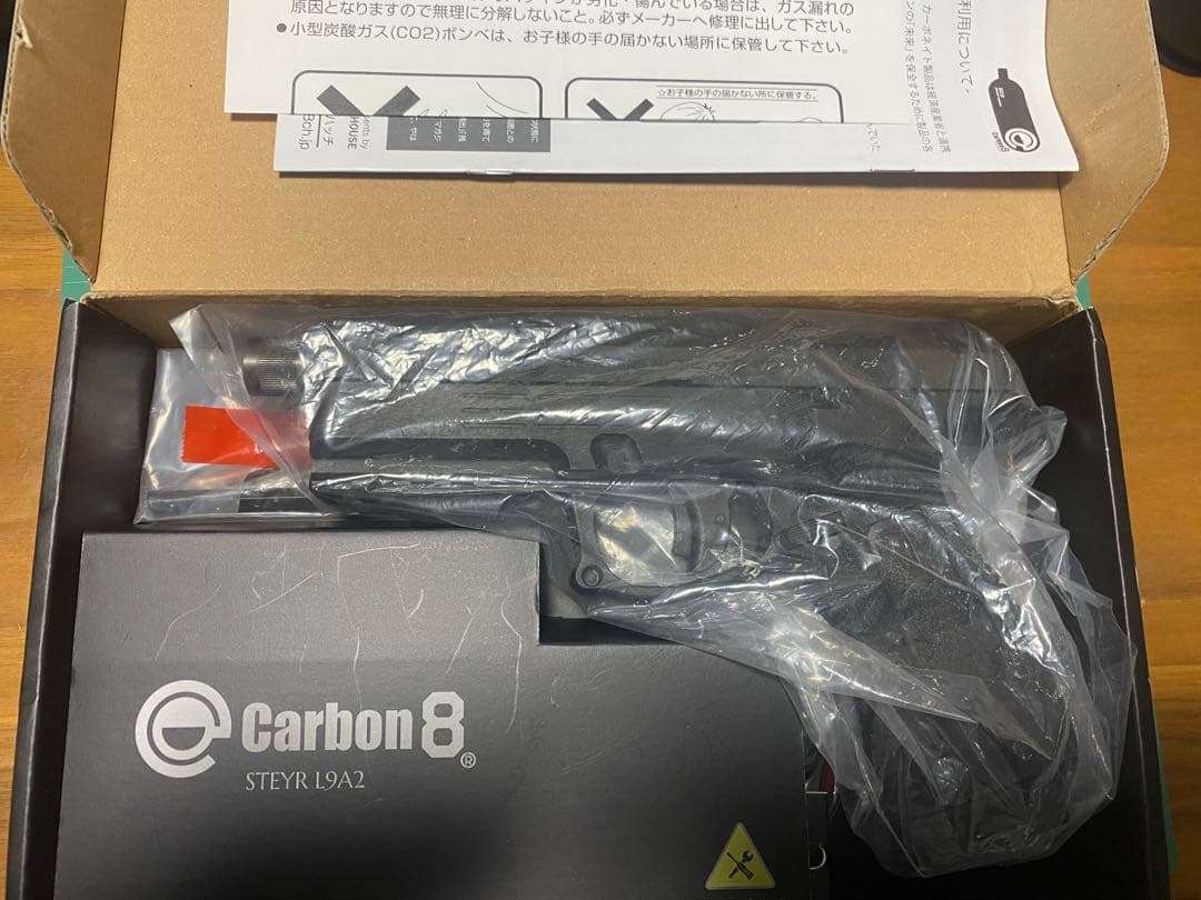 Carbon8 STEYR L9A2 CO2 ガスブローバック