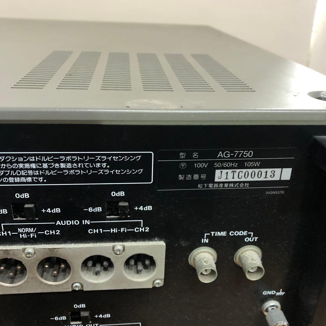 PanasonicSVHS編集機AG-7750レコーダー