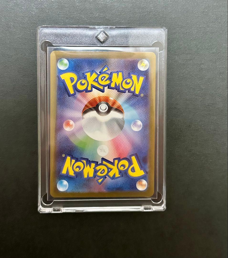 エリカのモンジャラ HP80