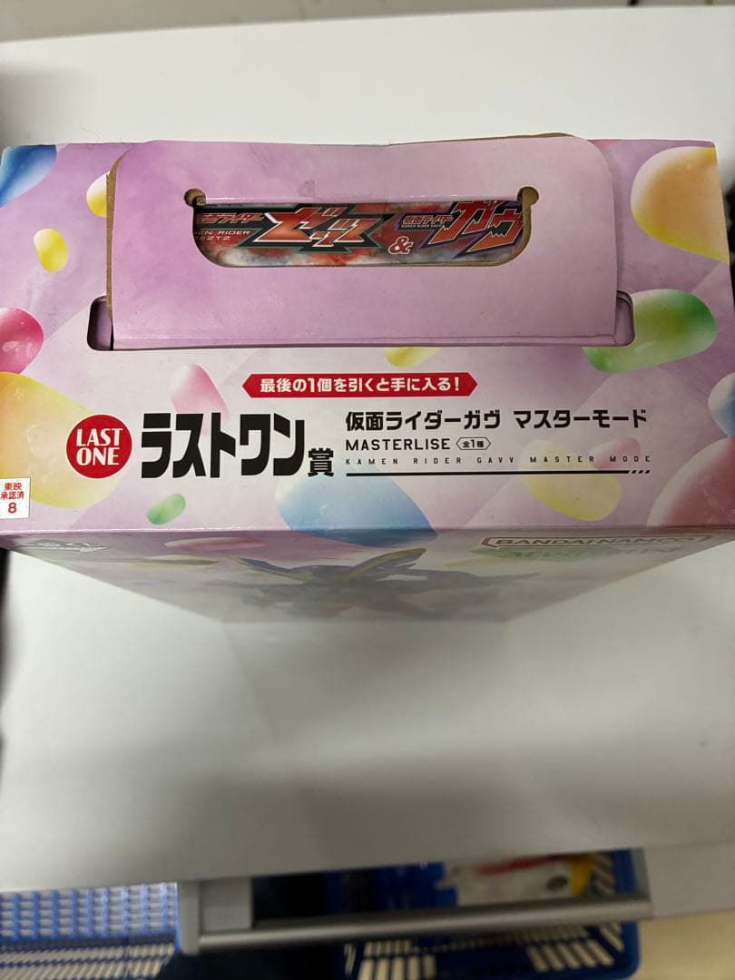 1番くじ　仮面ライダーガウ　ラストワン賞