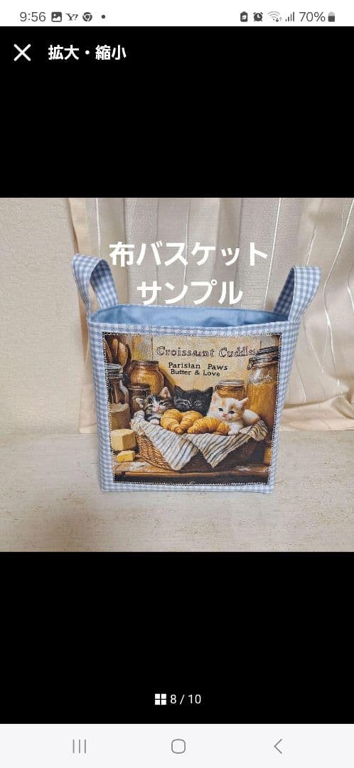 オカメインコ、シマエナガ、インコとチューリップパネル生地　ハンドメイド