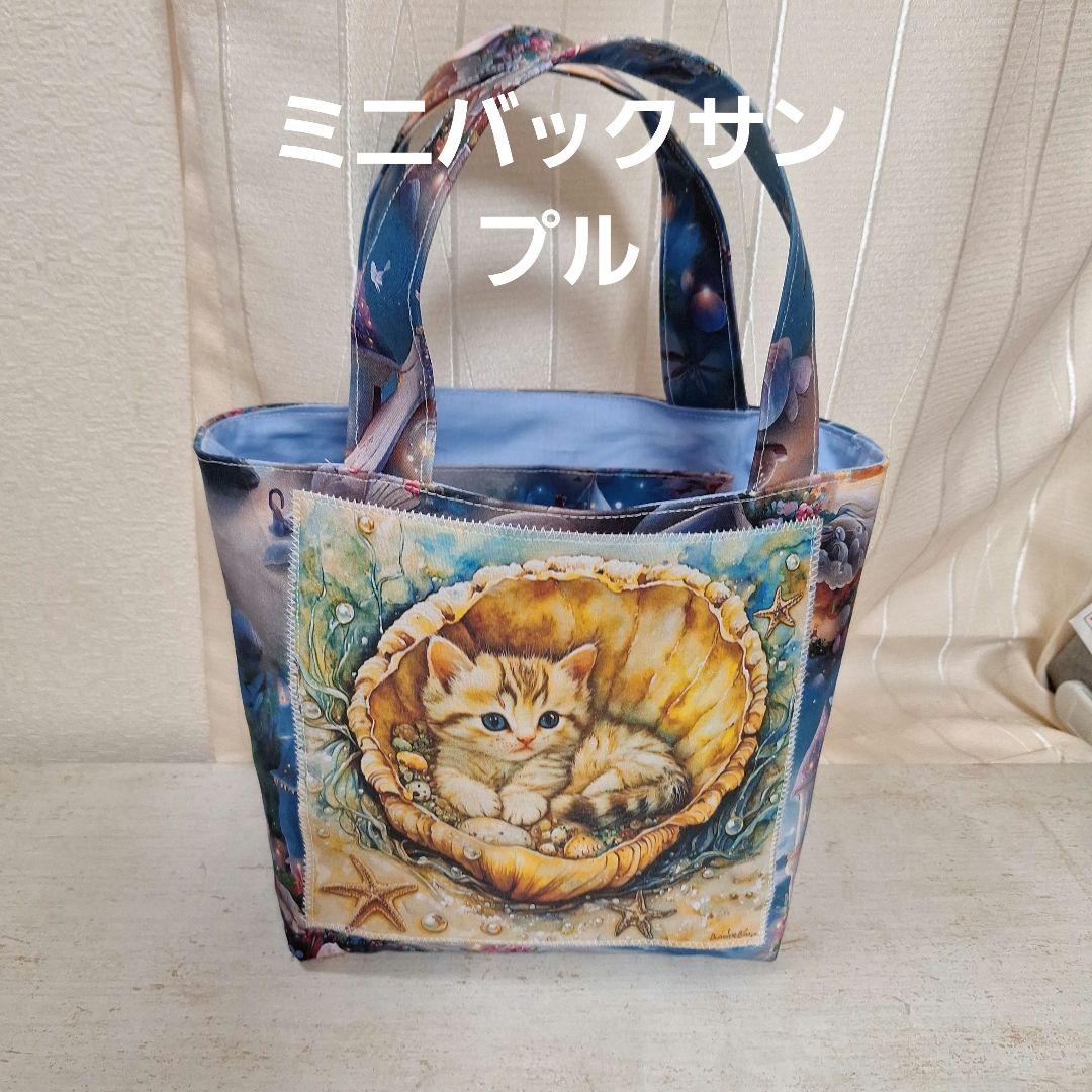 オカメインコ、シマエナガ、インコとチューリップパネル生地　ハンドメイド