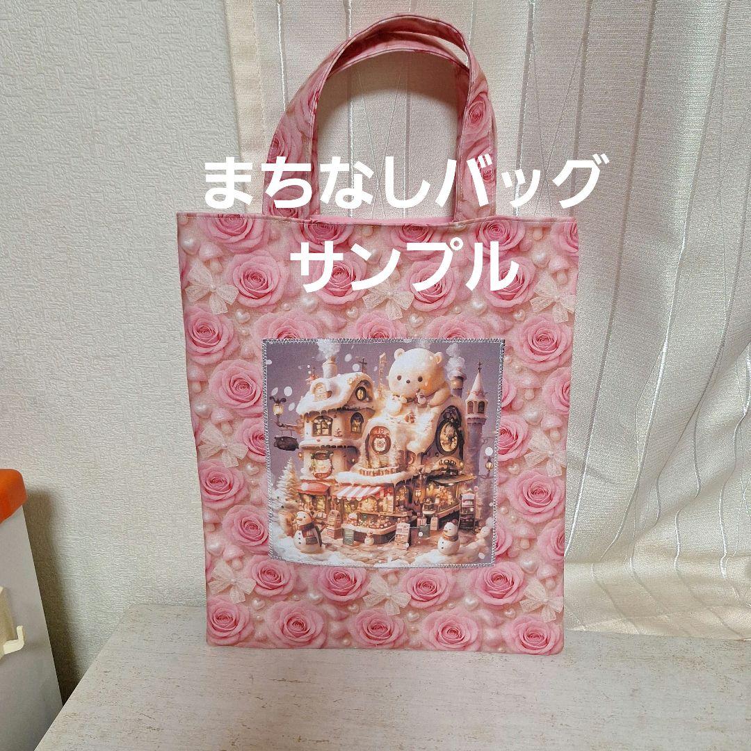 オカメインコ、シマエナガ、インコとチューリップパネル生地　ハンドメイド