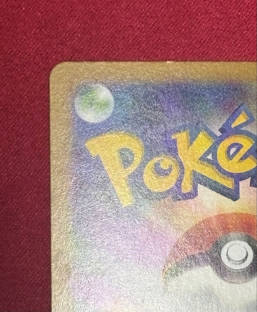 メイのはげまし SARサポートカード