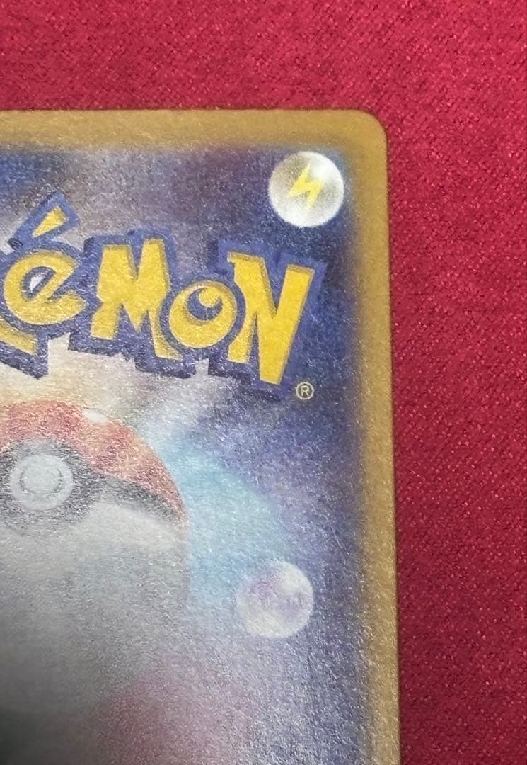 メイのはげまし SARサポートカード