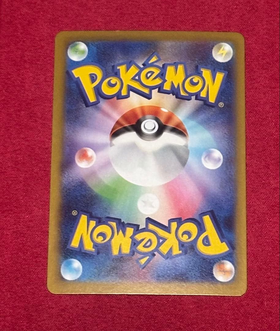 メイのはげまし SARサポートカード