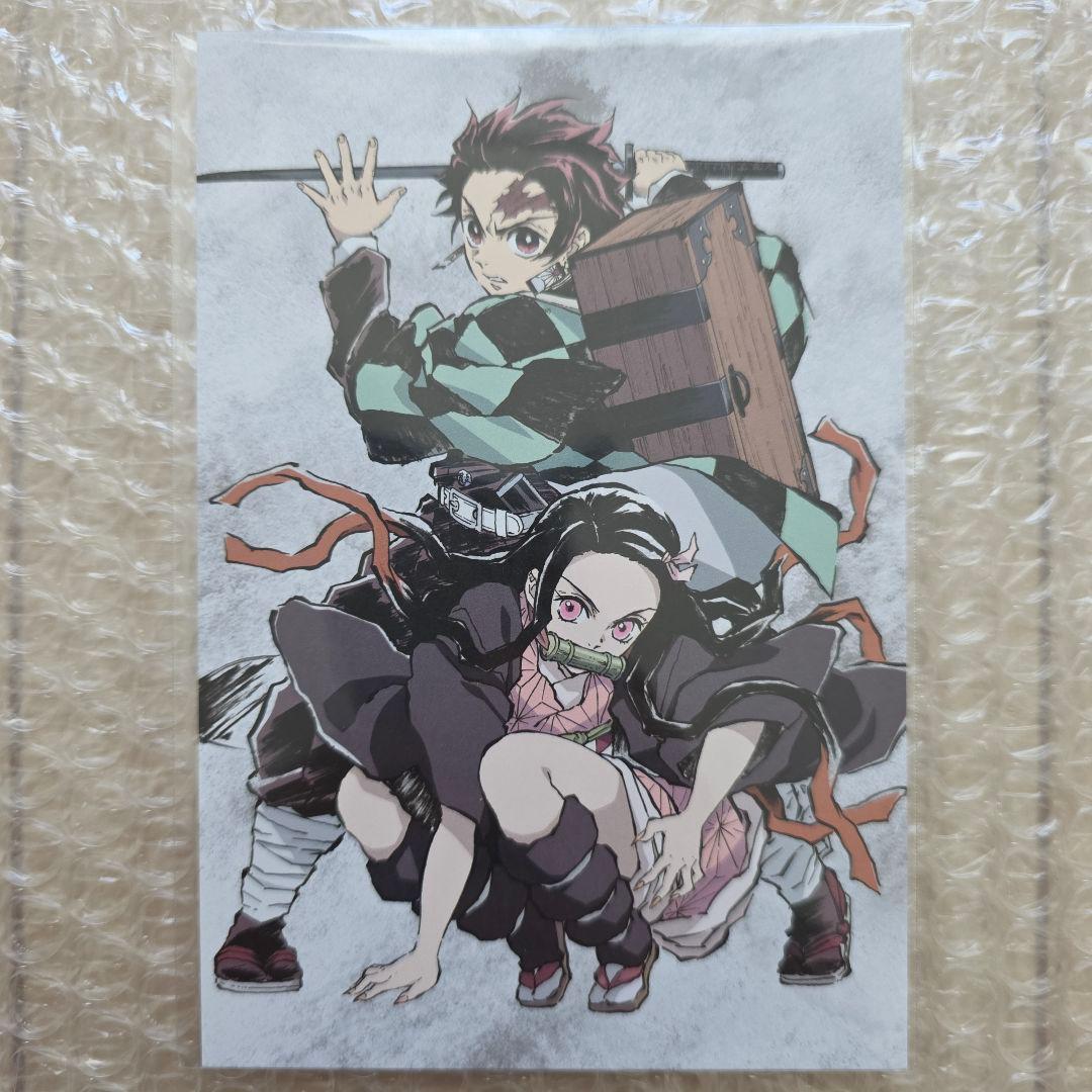 鬼滅の刃 竈門炭治郎 立志編 幕間画集 豪華版 特典ポストカード付き