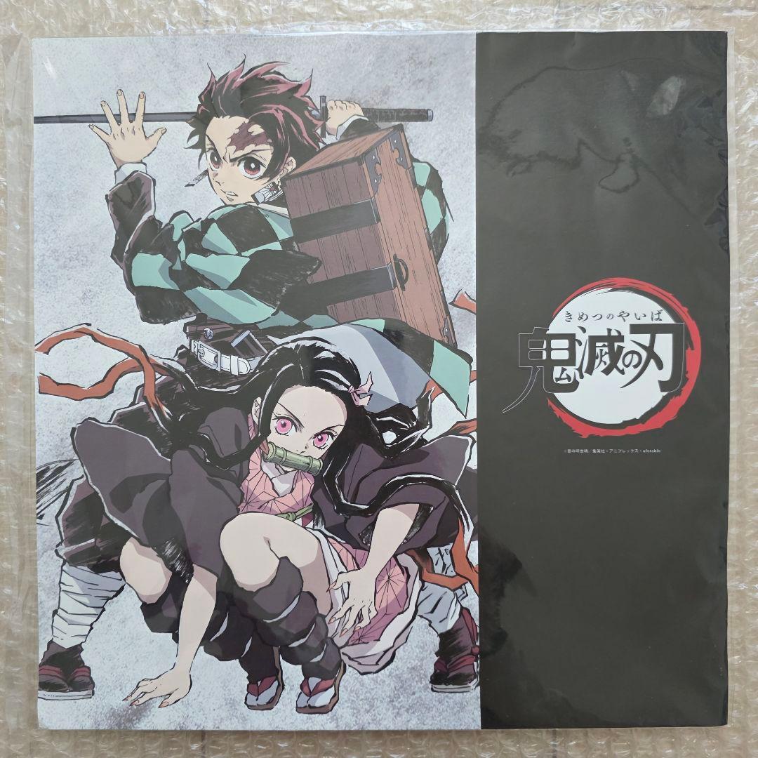 鬼滅の刃 竈門炭治郎 立志編 幕間画集 豪華版 特典ポストカード付き