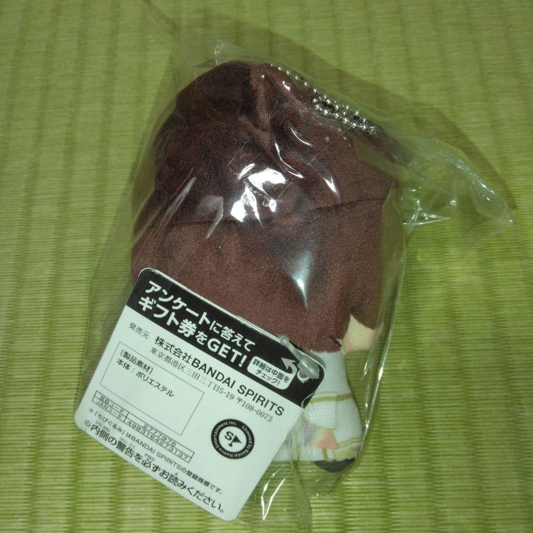 非売品　ナムコ限定　完全新品　アイドルマスター　ちびぐるみ　天海春香