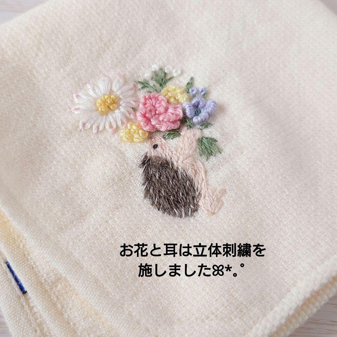 【専用】手刺繍入ちっちゃな タオルハンカチ【はりねずみ君と花束】