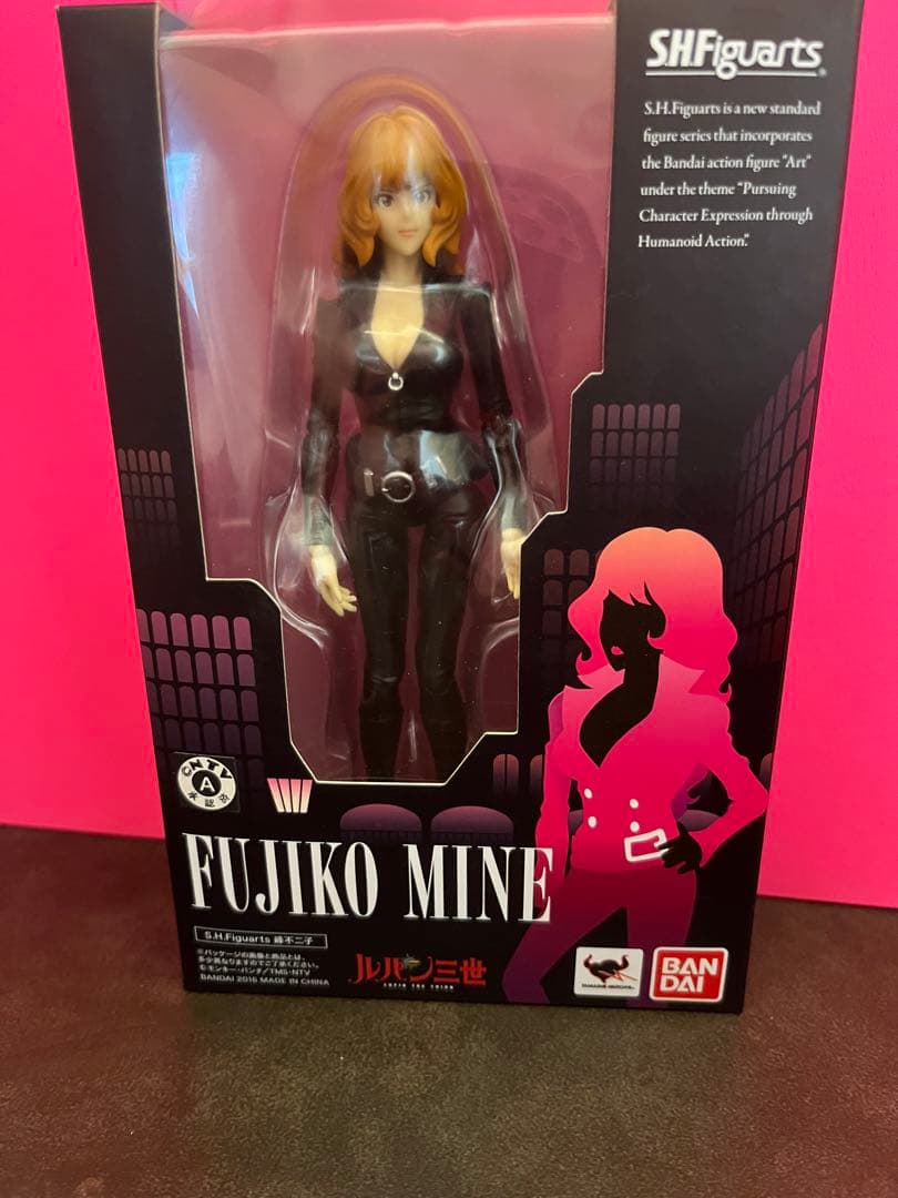 ルパン三世 S.H.Figuarts アクションフィギュアセット