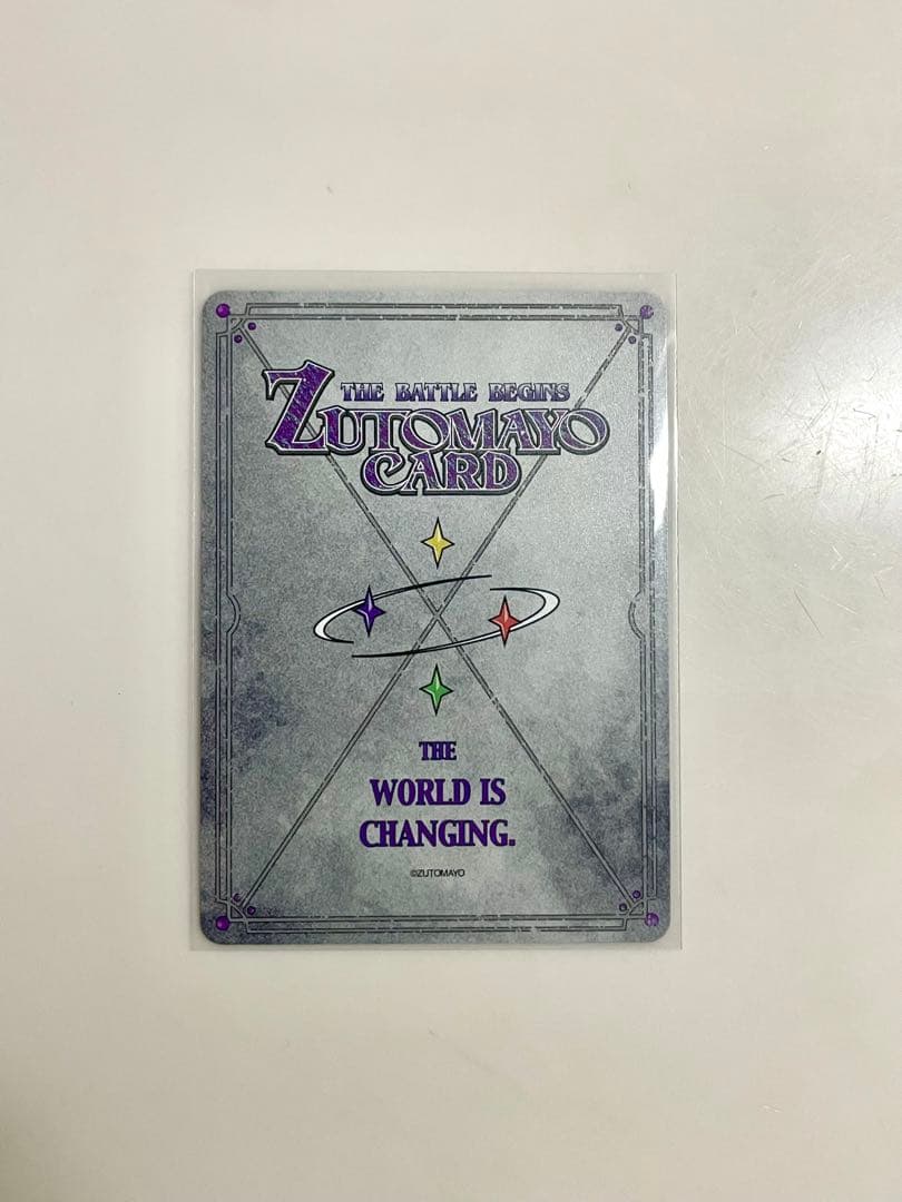 【シークレット】大丈夫君と私だけ　無罪　ズトマヨカード　ずっと真夜中でいいのに