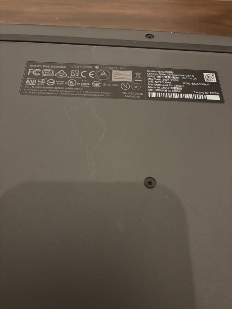 yさん専用