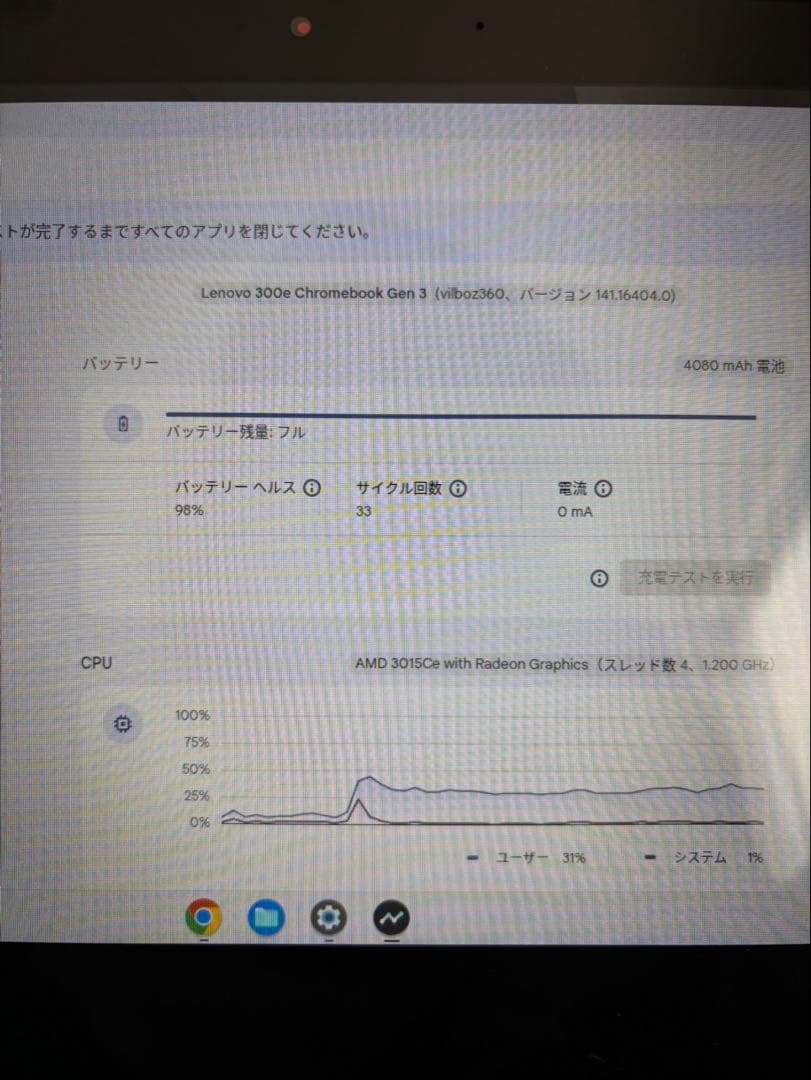 yさん専用