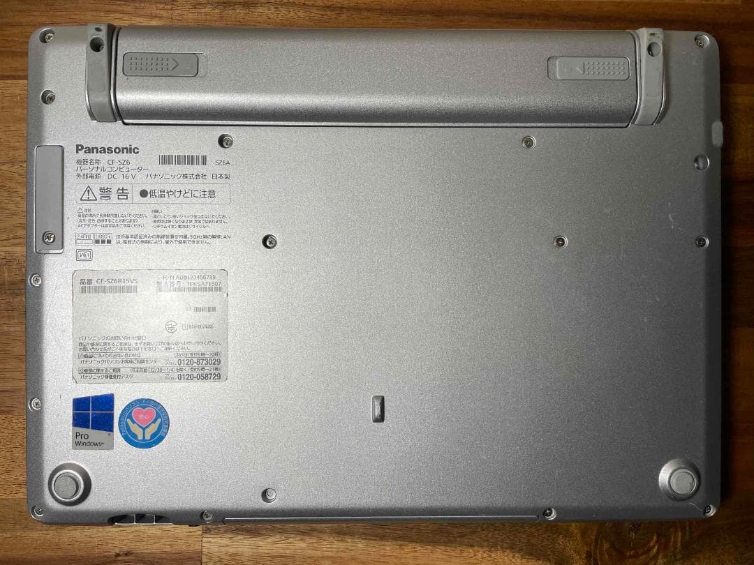 Win11 Office搭載 CF-SZ6 メモリ8GB SSD128GB