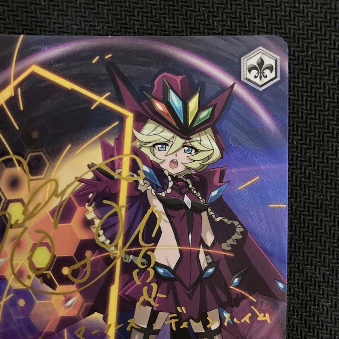 ヴァイス　再誕の時 キャロル サイン　SP