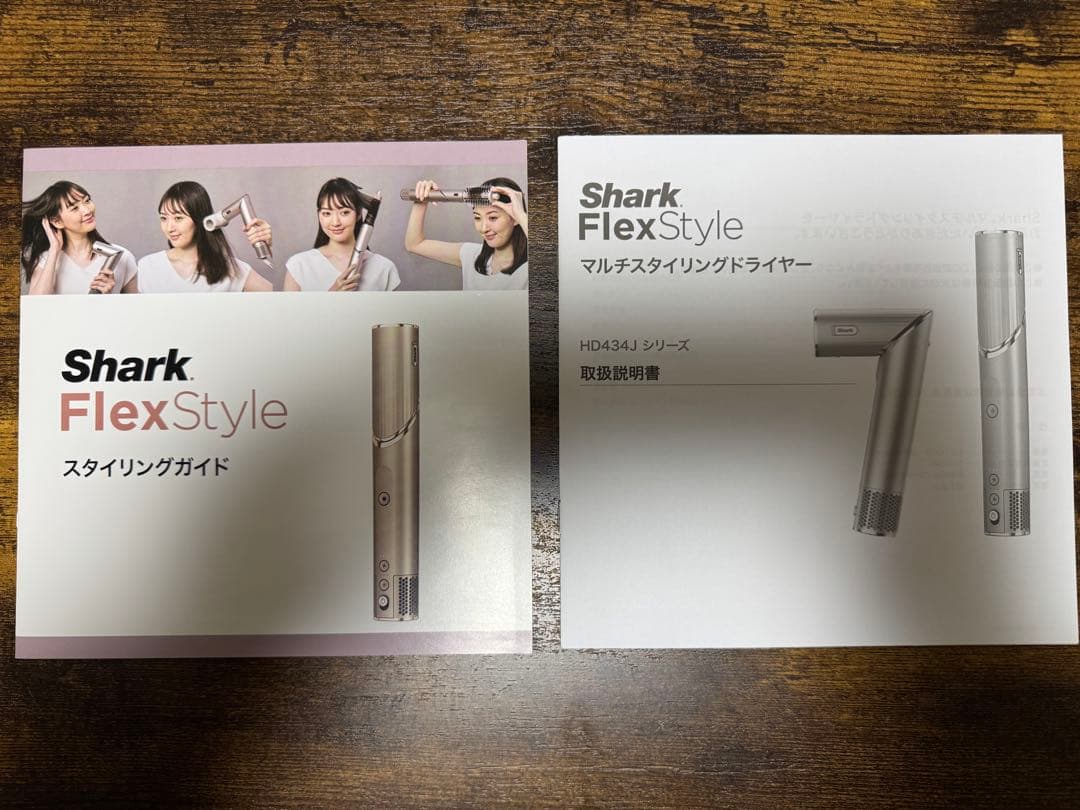 【美品】Shark FlexStyle シャーク フレックススタイル