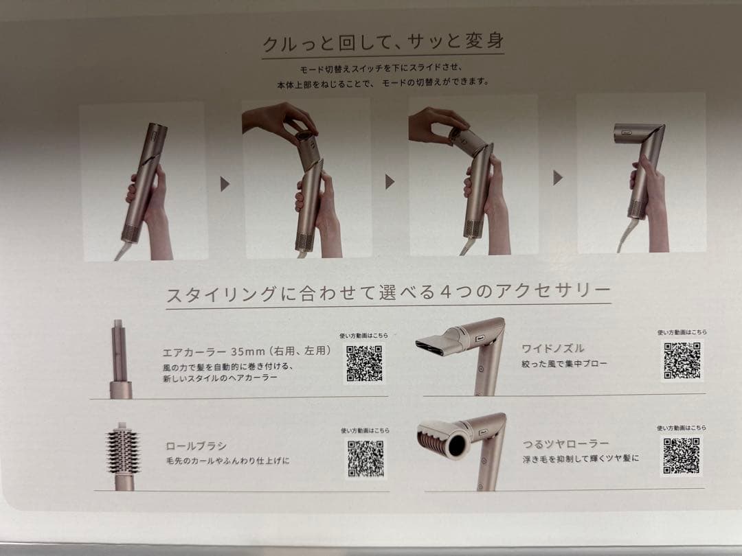 【美品】Shark FlexStyle シャーク フレックススタイル