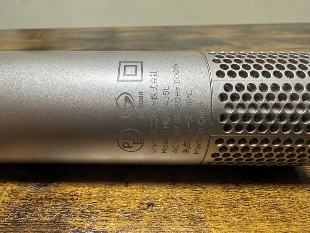 【美品】Shark FlexStyle シャーク フレックススタイル