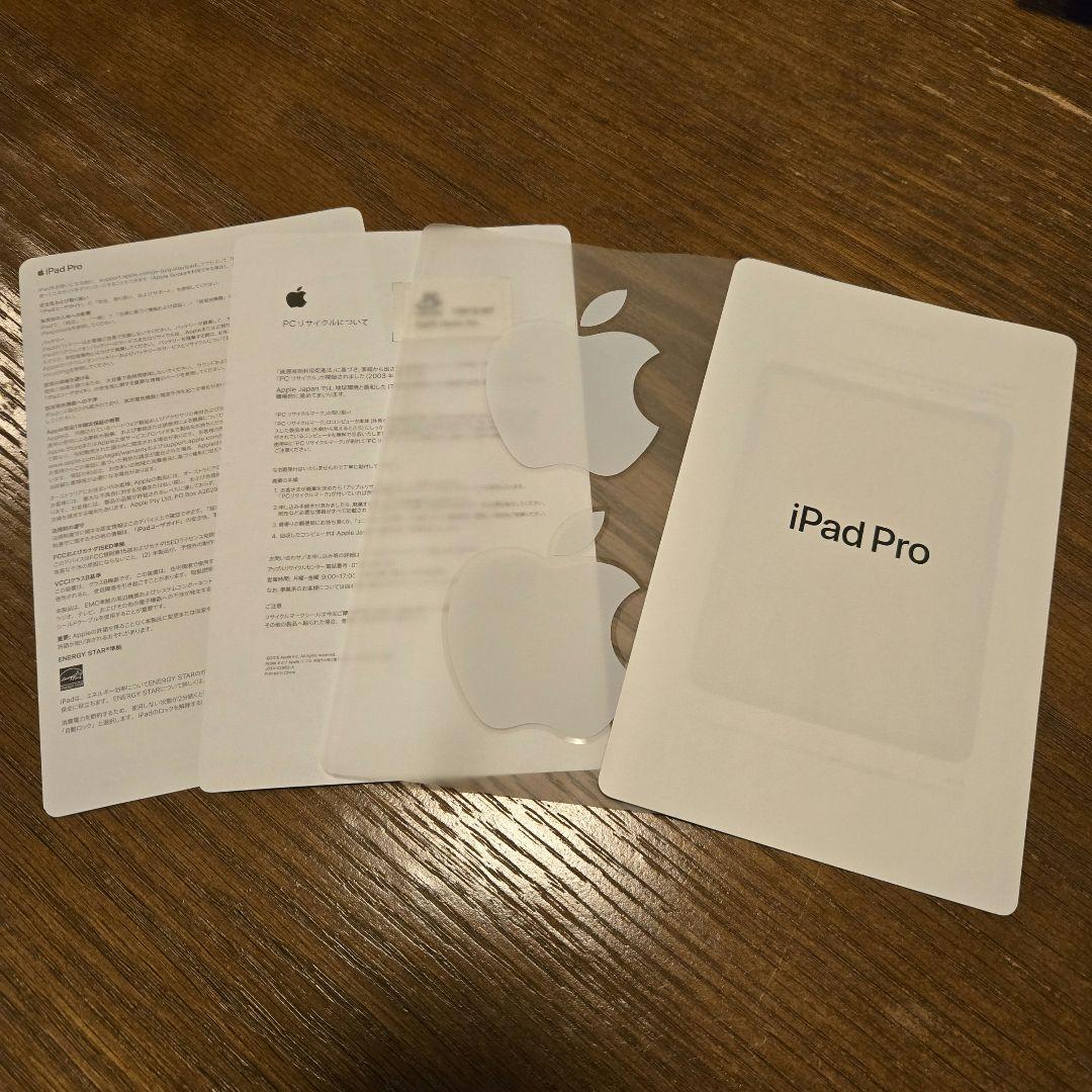 iPad Pro 第2世代 11インチ256GB Wi-Fi アップルペンシル付