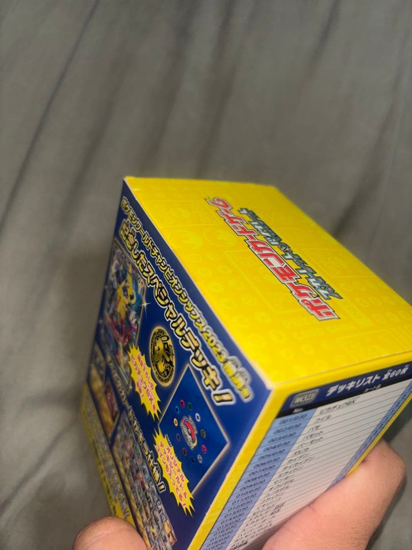 ポケモンワールドチャンピオンシップス2023デッキ（ピカチュウ）