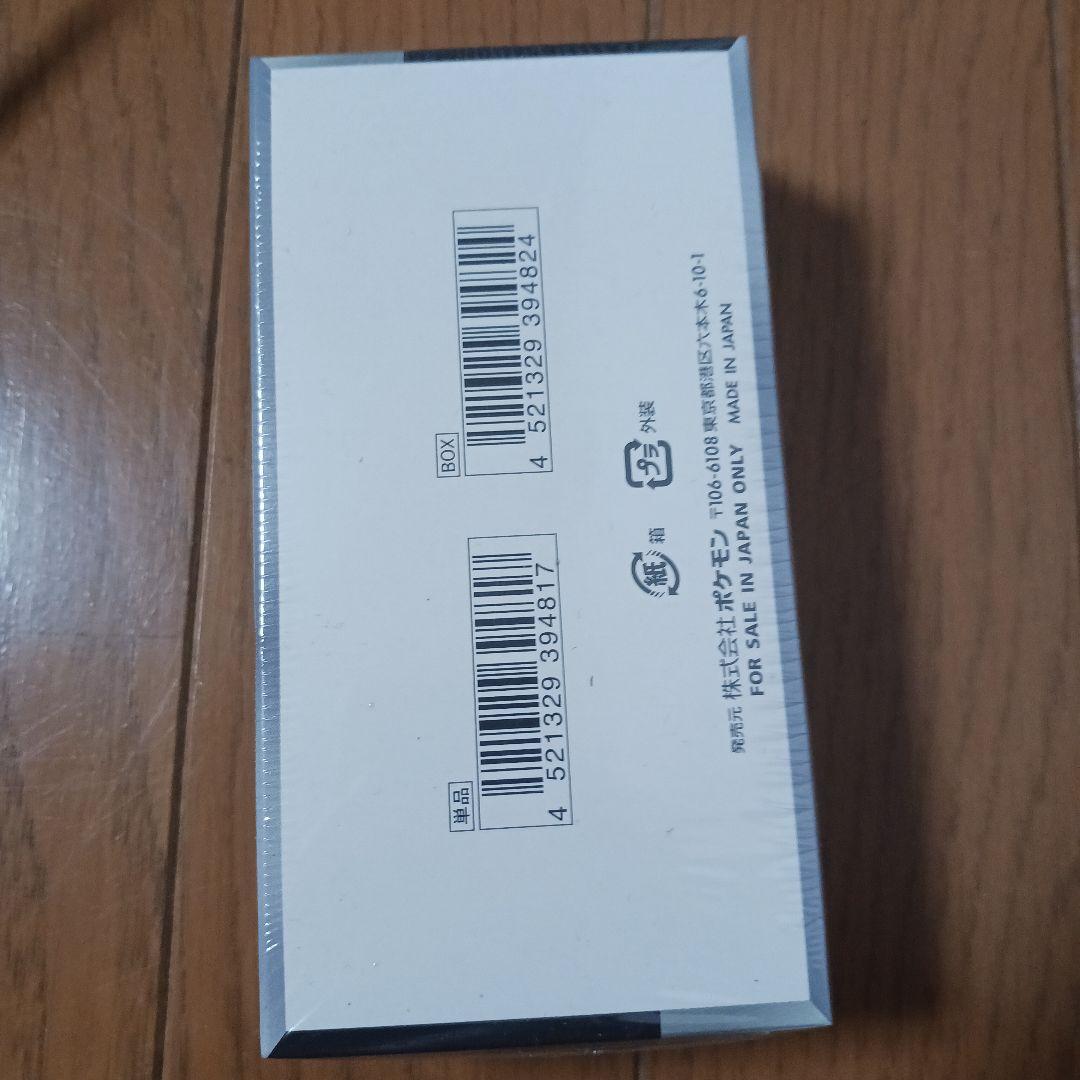 新品未開封☆ポケモンカード　シャイニートレジャーex BOX シュリンク付き